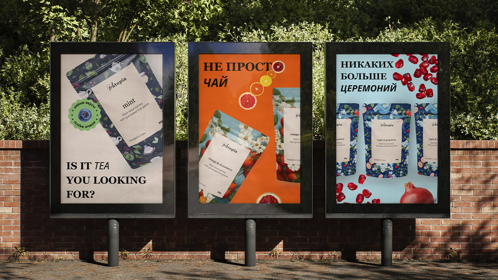 Афиши Плакаты Постеры — Изображение №16 — Графика на Dprofile