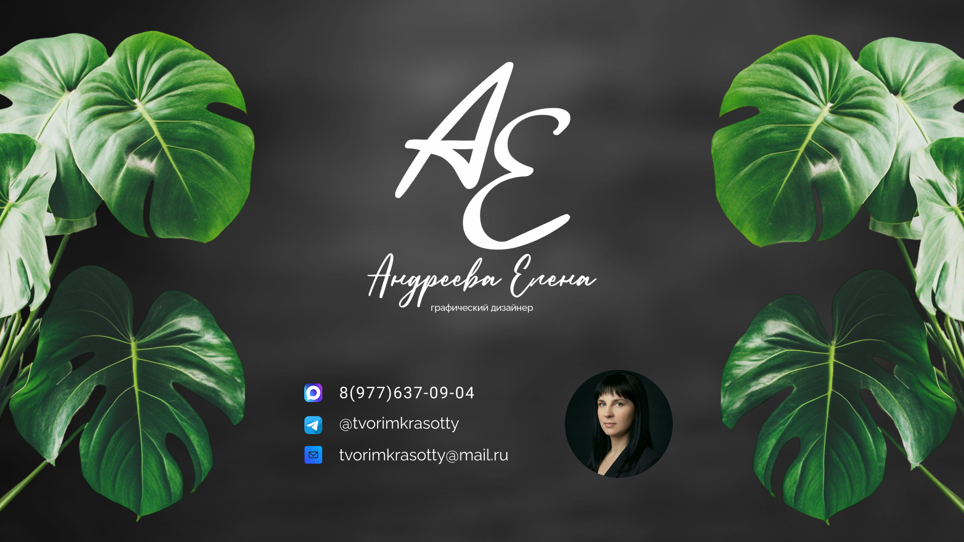 Онлайн сервис — Изображение №15 — Интерфейсы, Брендинг на Dprofile