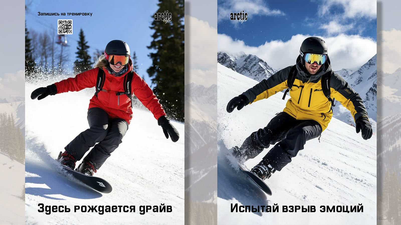 Афиши Плакаты Постеры — Изображение №5 — Графика на Dprofile