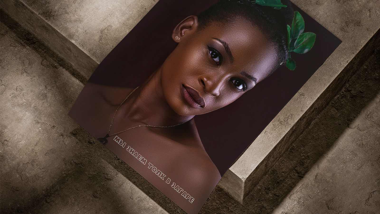 Афиши Плакаты Постеры — Изображение №17 — Графика на Dprofile