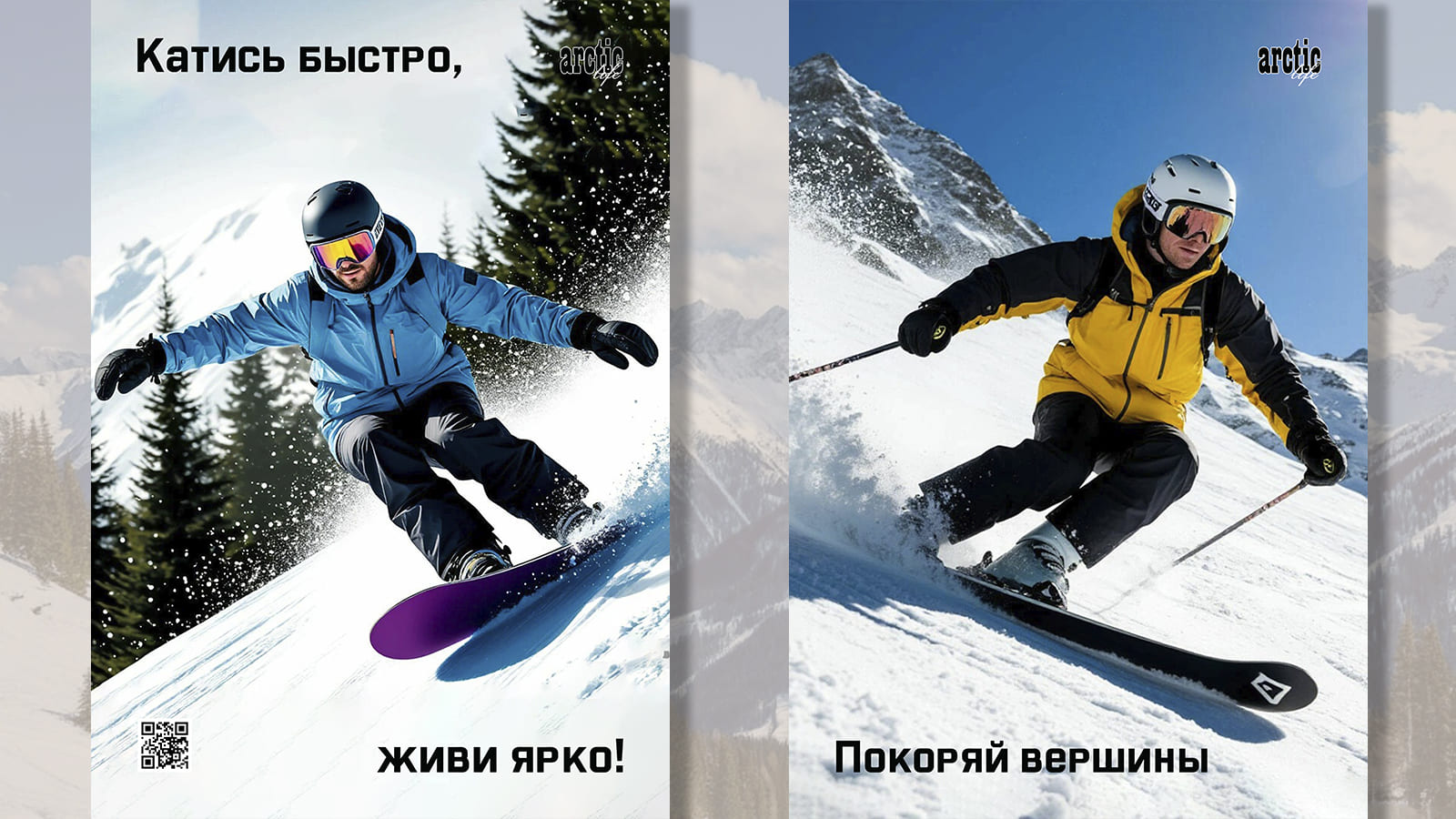 Афиши Плакаты Постеры — Изображение №4 — Графика на Dprofile