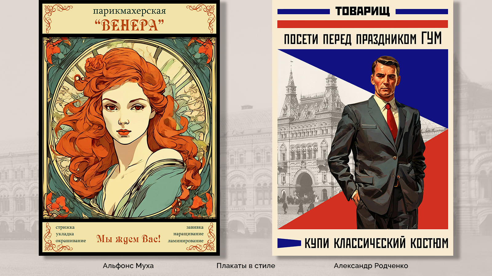 Афиши Плакаты Постеры — Изображение №8 — Графика на Dprofile