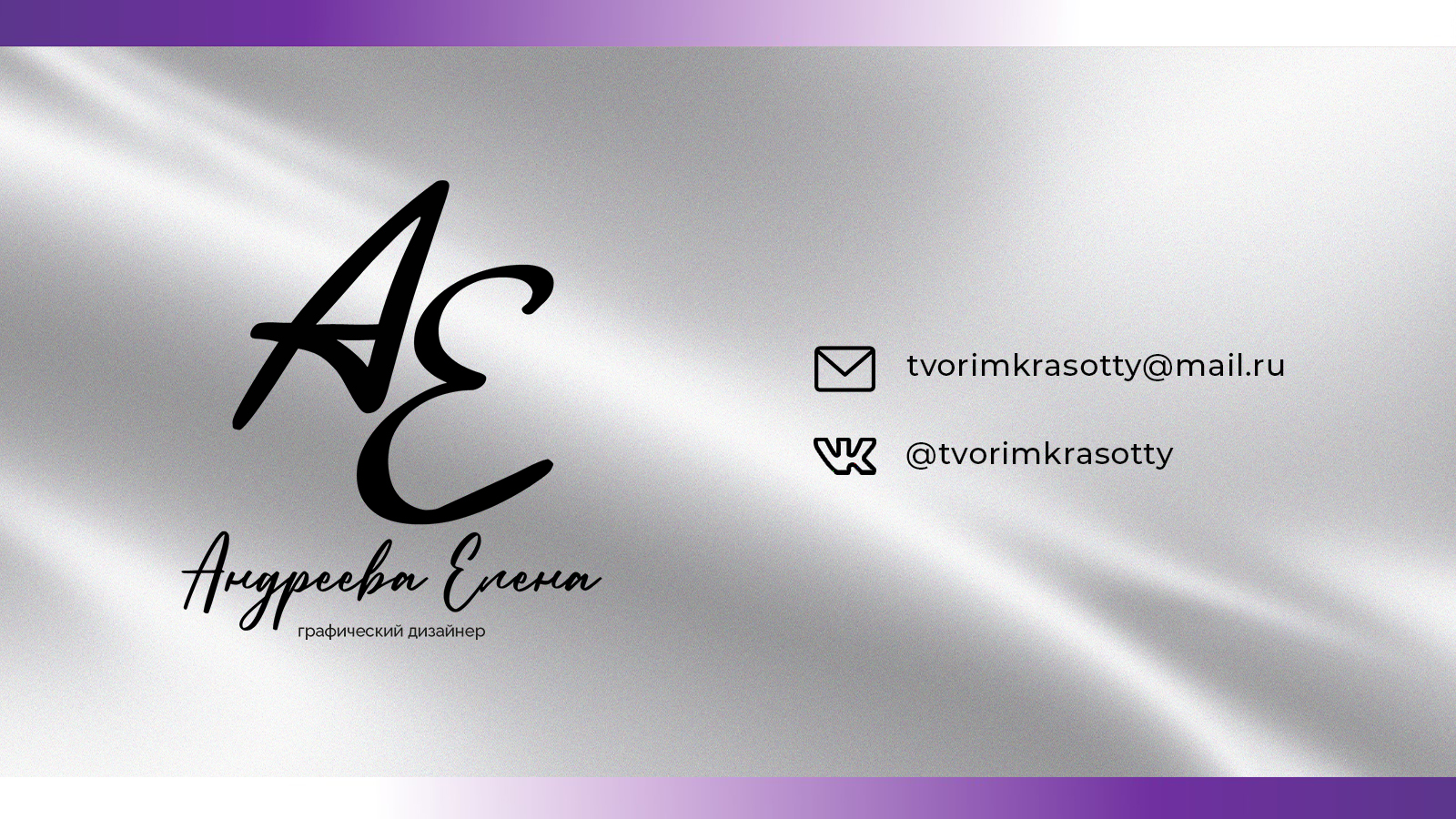 Презентация Clickovsky — Изображение №8 — Брендинг, Маркетинг на Dprofile