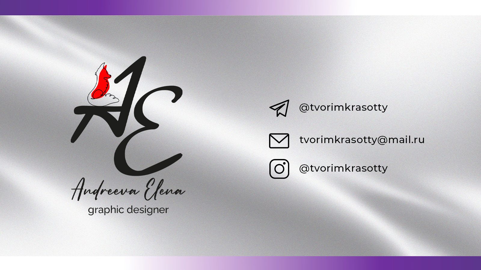 Презентация Clickovsky — Изображение №7 — Брендинг, Маркетинг на Dprofile