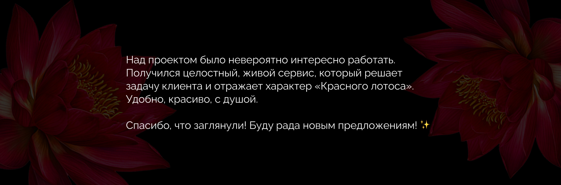 Онлайн сервис — Изображение №13 — Интерфейсы, Брендинг на Dprofile