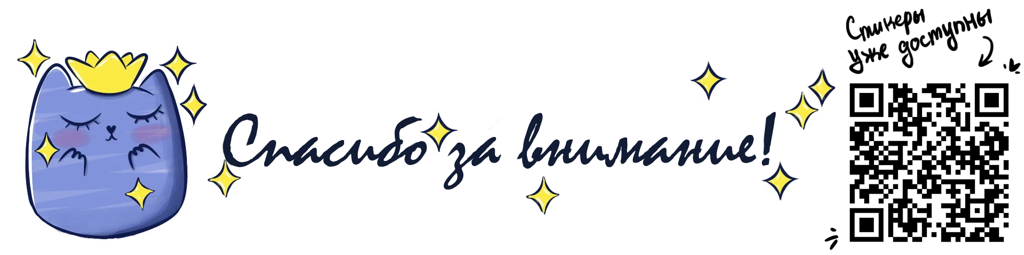 Стикеры для телеграма — Изображение №4 — Брендинг, Иллюстрация на Dprofile