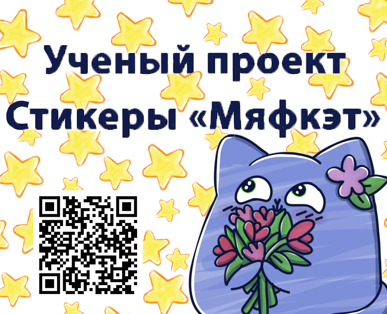 Стикеры для телеграма на Dprofile