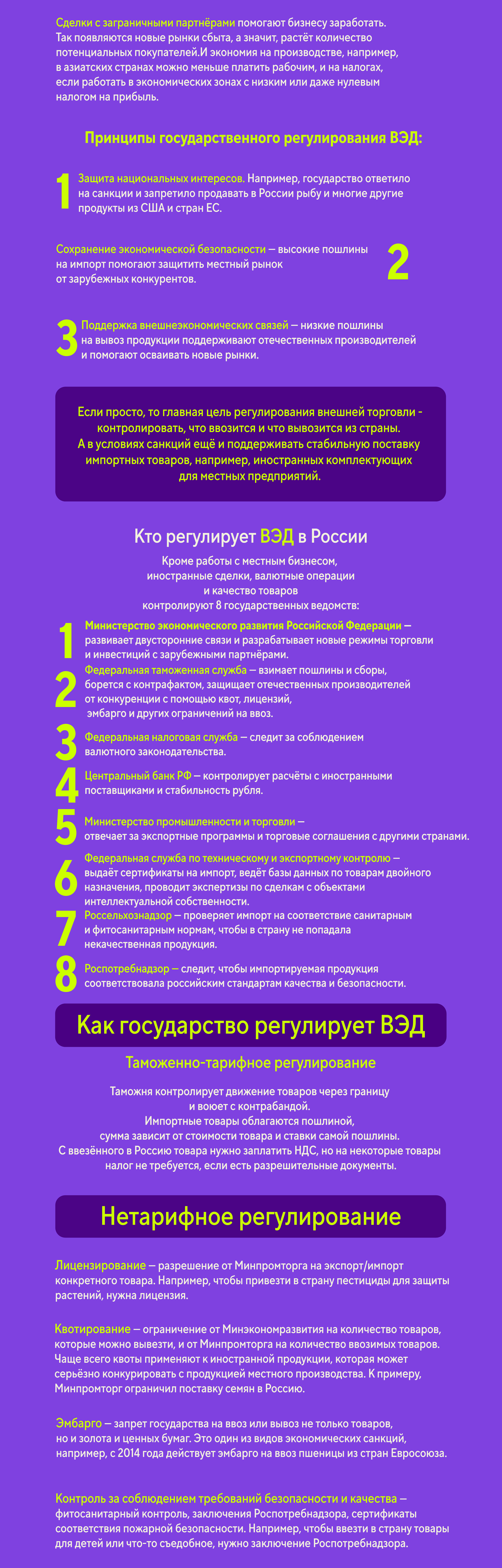 Элементы айдентики бренда "Точка" — Изображение №4 — Интерфейсы, Графика на Dprofile