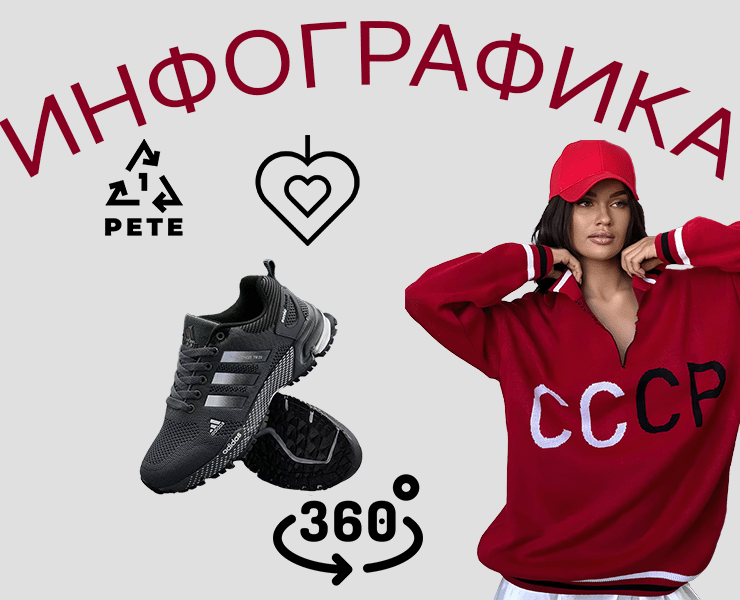 Инфографика на Dprofile