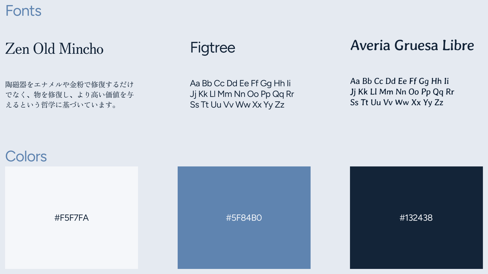 Kintsu | pottery studio — Изображение №3 — Брендинг, Графика на Dprofile