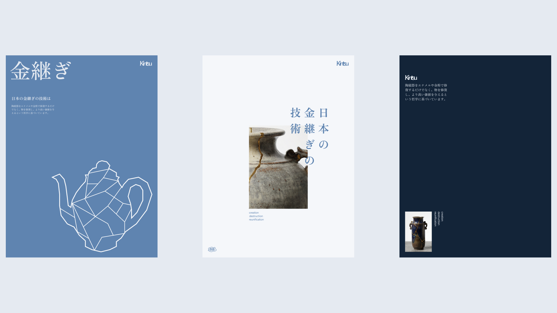 Kintsu | pottery studio — Изображение №7 — Брендинг, Графика на Dprofile