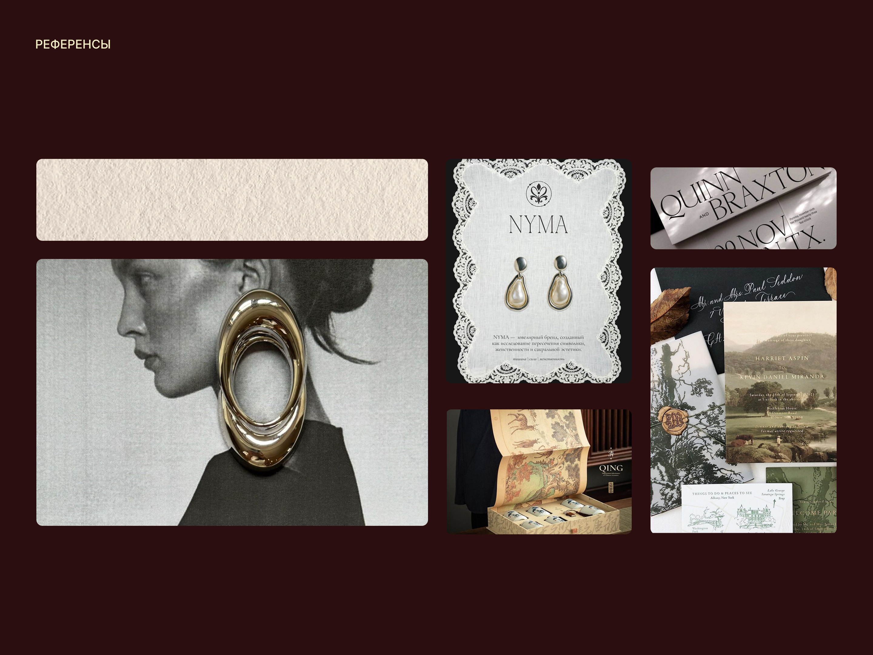 Фирменный стиль для бренда украшений SEVENWORLDS — Изображение №3 — Брендинг на Dprofile