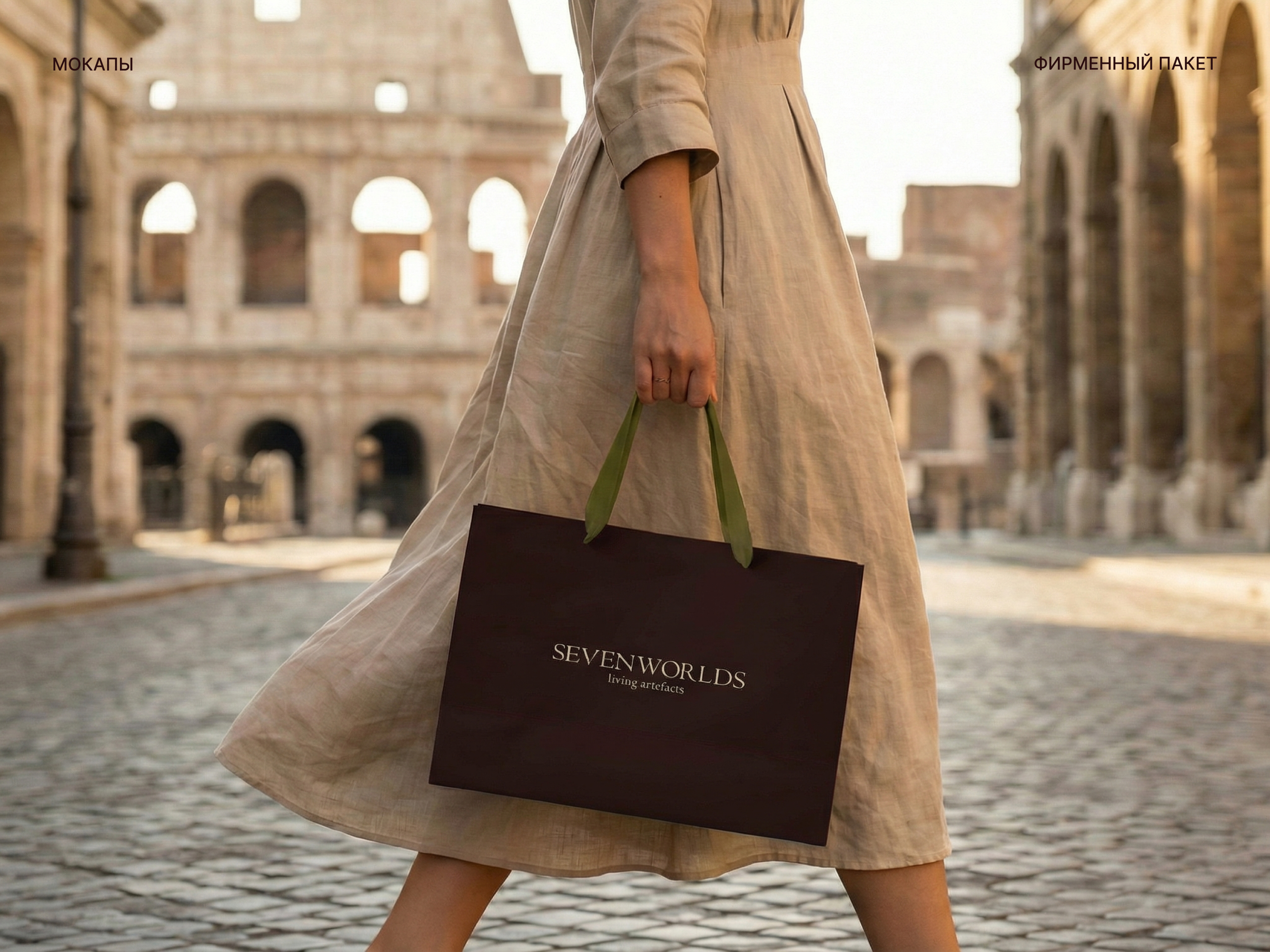 Фирменный стиль для бренда украшений SEVENWORLDS — Изображение №13 — Брендинг на Dprofile