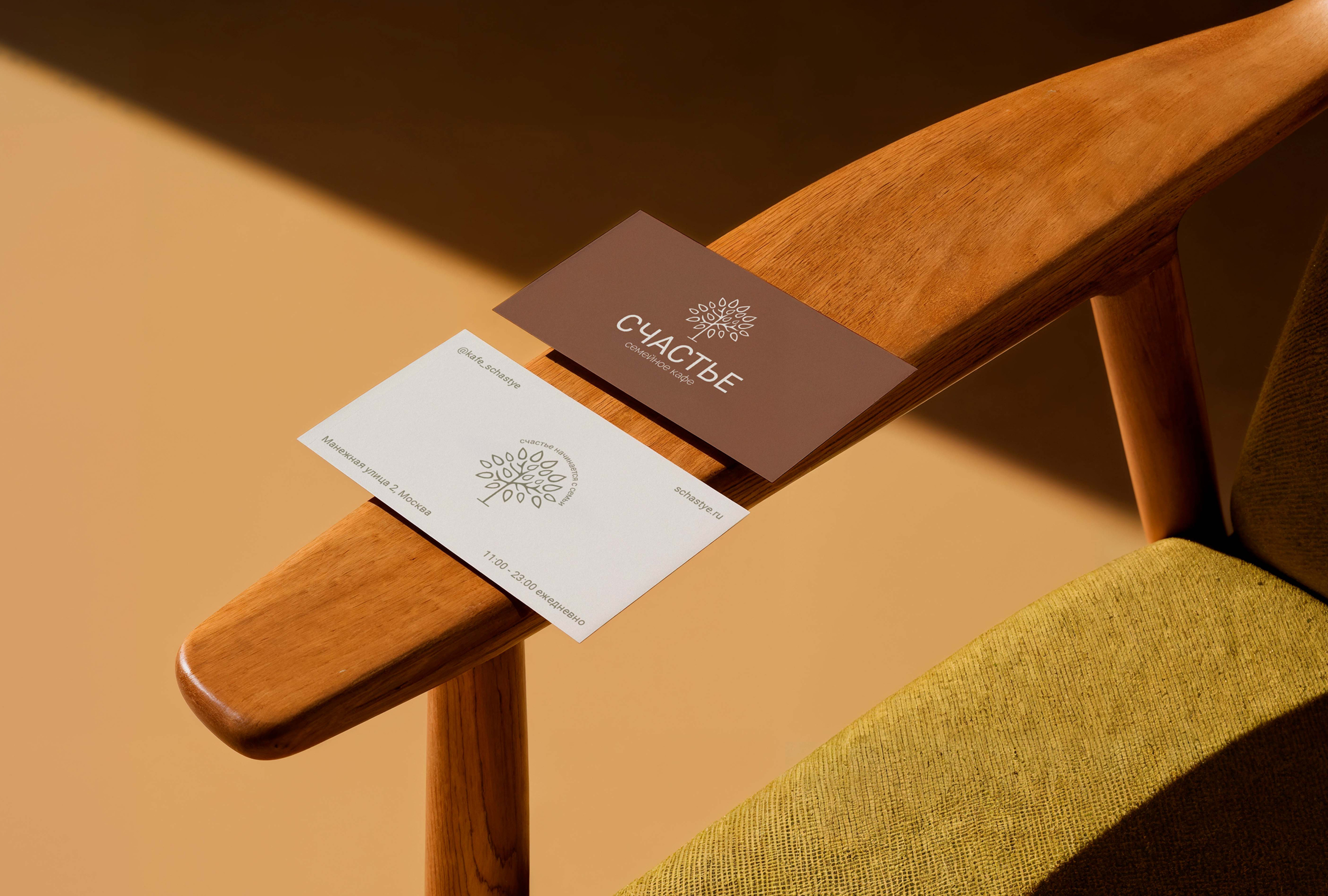 Фирменный стиль для семейного кафе "Счастье" — Изображение №16 — Брендинг на Dprofile