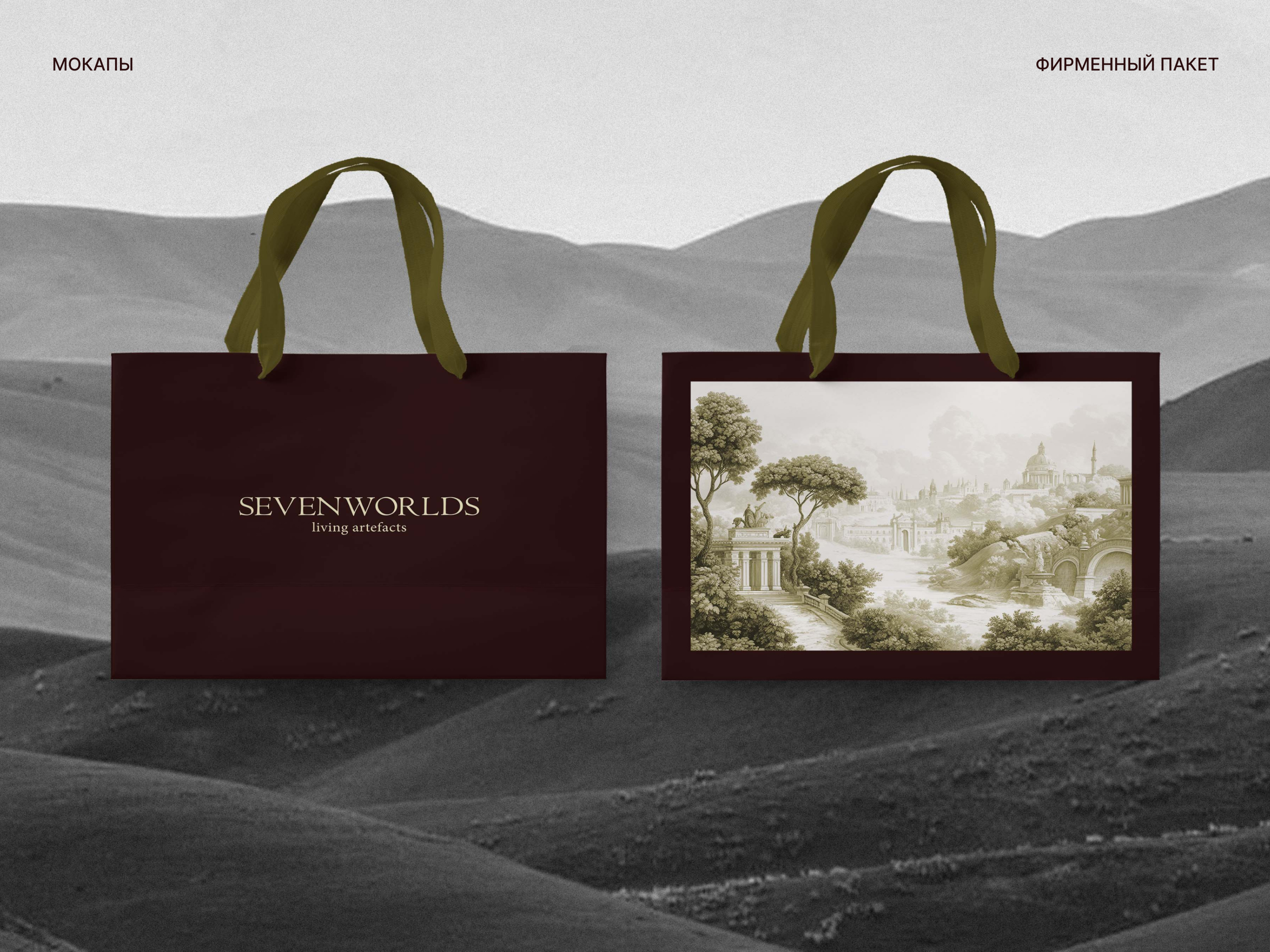 Фирменный стиль для бренда украшений SEVENWORLDS — Изображение №12 — Брендинг на Dprofile