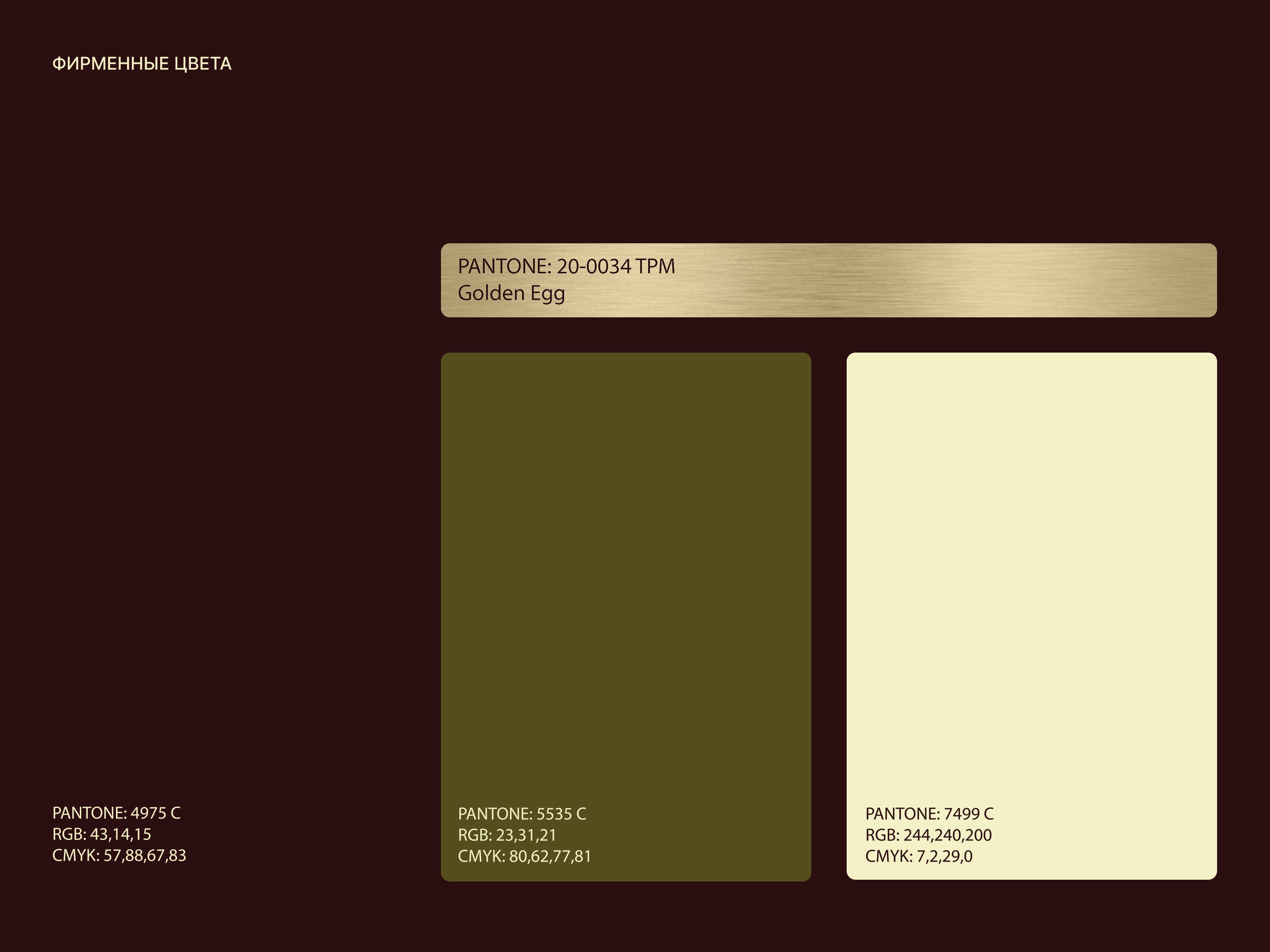 Фирменный стиль для бренда украшений SEVENWORLDS — Изображение №8 — Брендинг на Dprofile