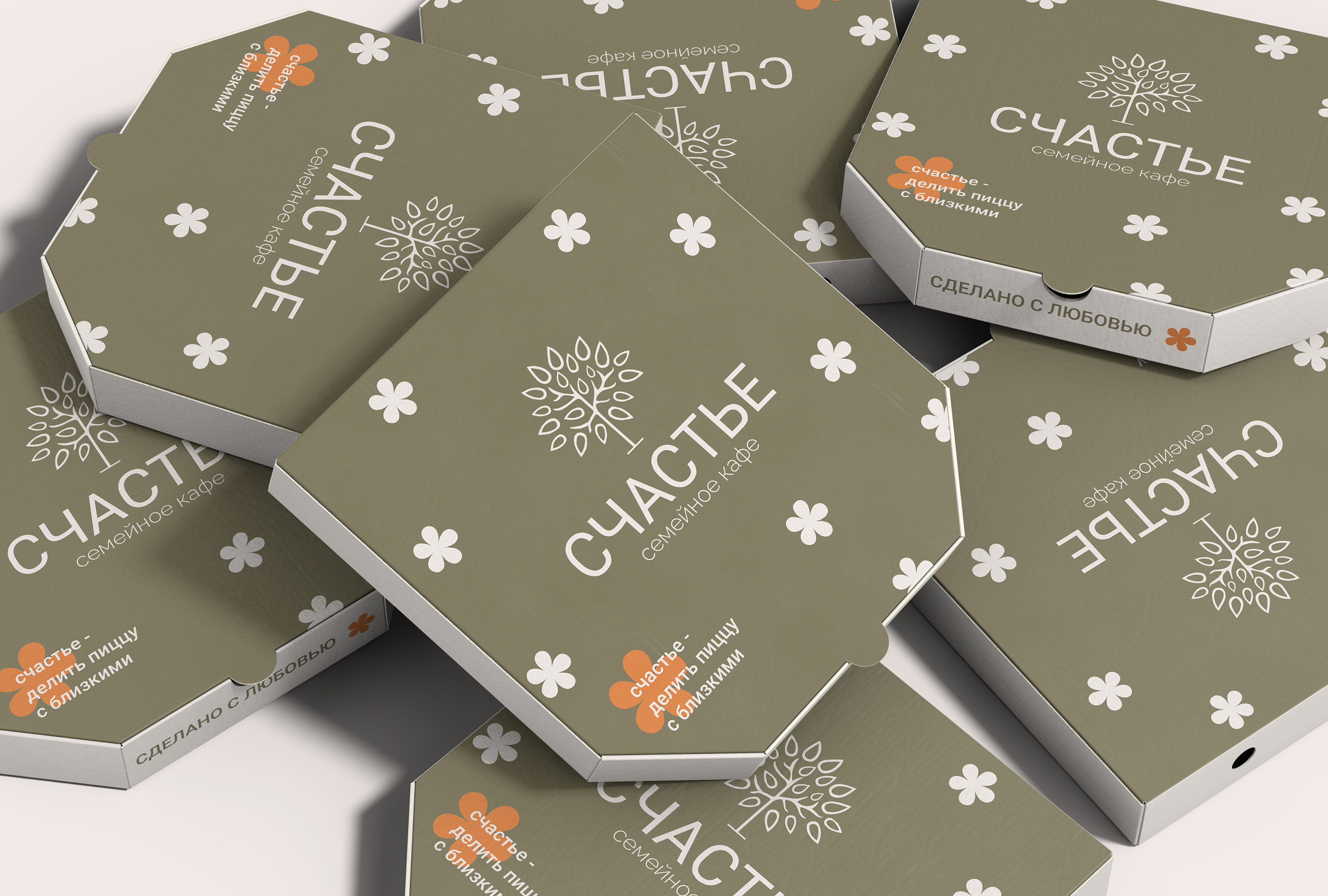 Фирменный стиль для семейного кафе "Счастье" — Изображение №13 — Брендинг на Dprofile
