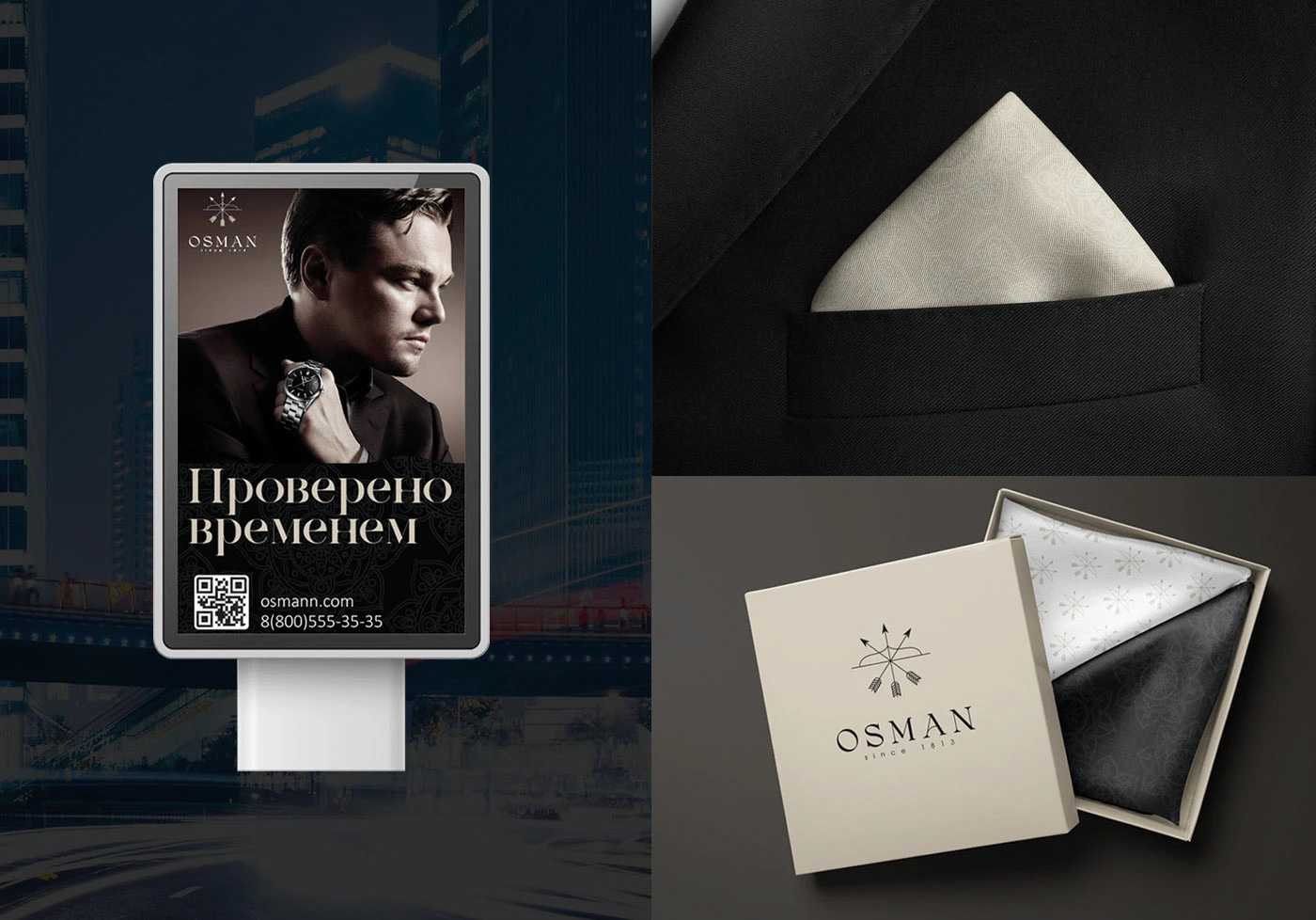 Фирменный стиль салона мужских часов "OSMAN" — Изображение №12 — Брендинг на Dprofile