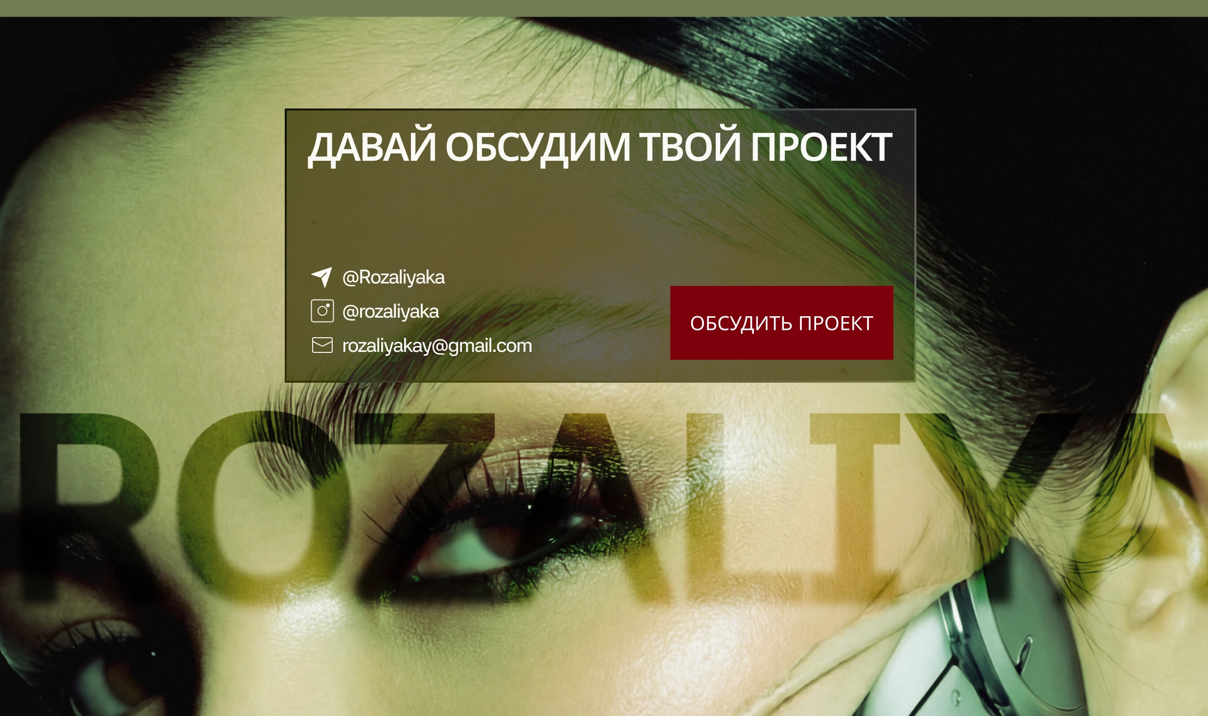 Сайт-портфолио — Изображение №4 — Интерфейсы, Брендинг на Dprofile