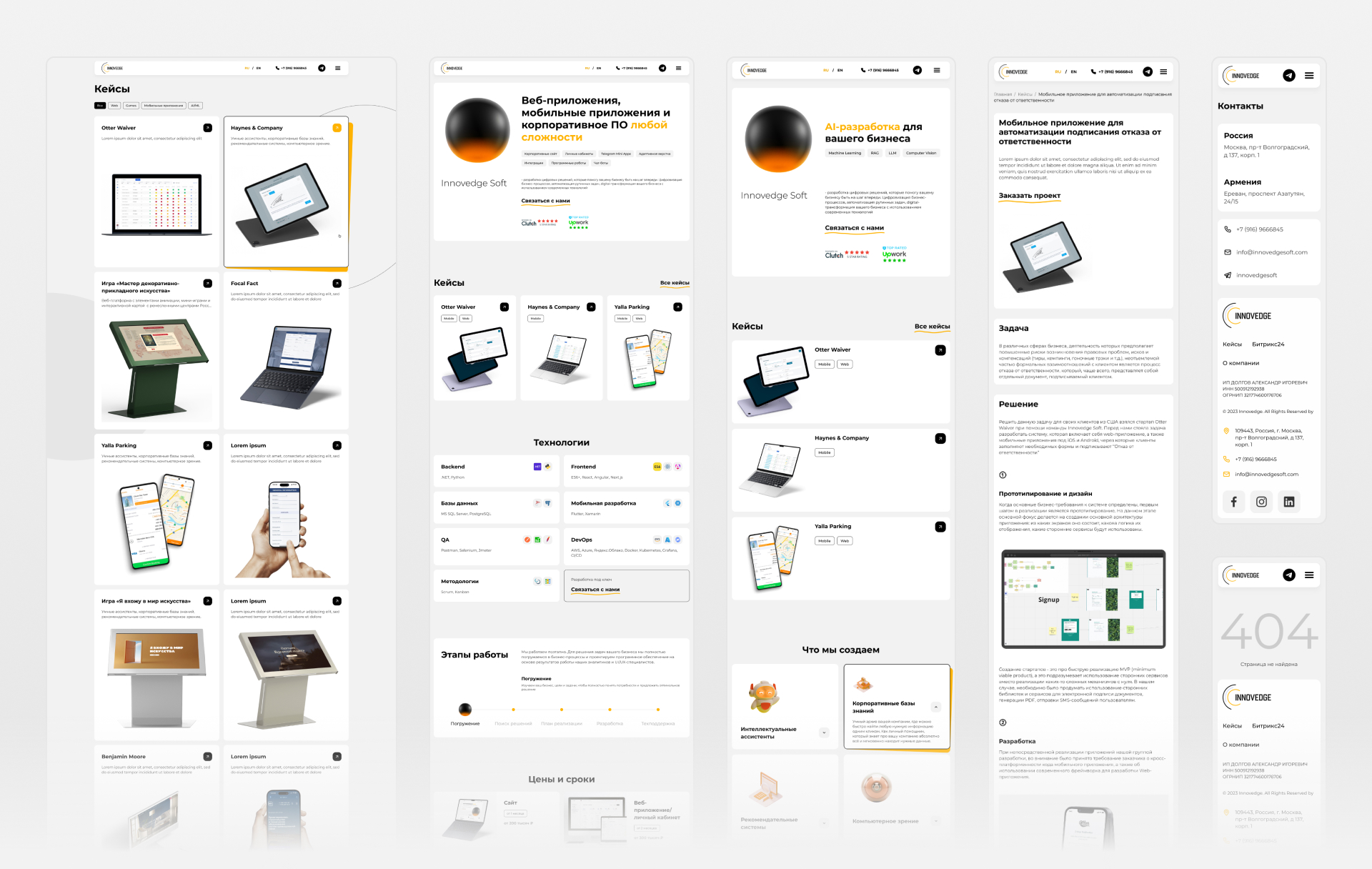 Сайт компании Innovedge Soft — Изображение №2 — Интерфейсы на Dprofile