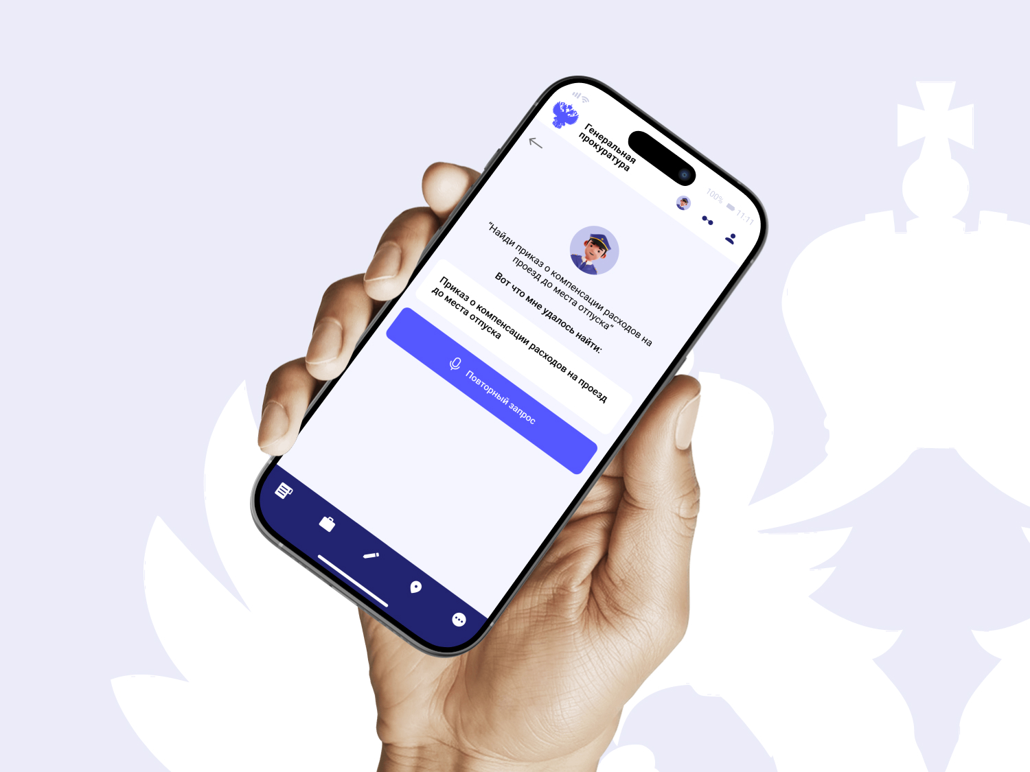 Виртуальный голосовой помощник с технологией ИИ — Изображение №1 — Интерфейсы на Dprofile