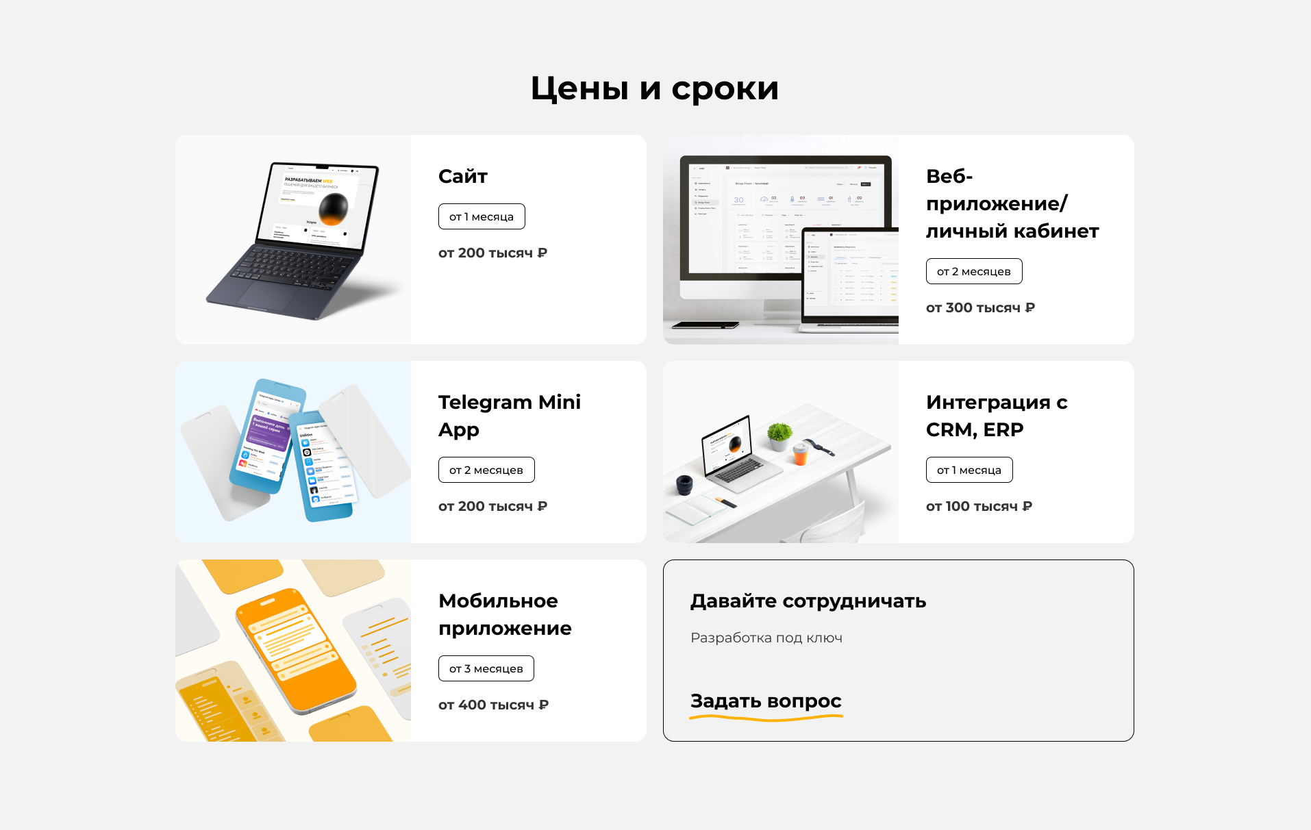 Сайт компании Innovedge Soft — Изображение №3 — Интерфейсы на Dprofile