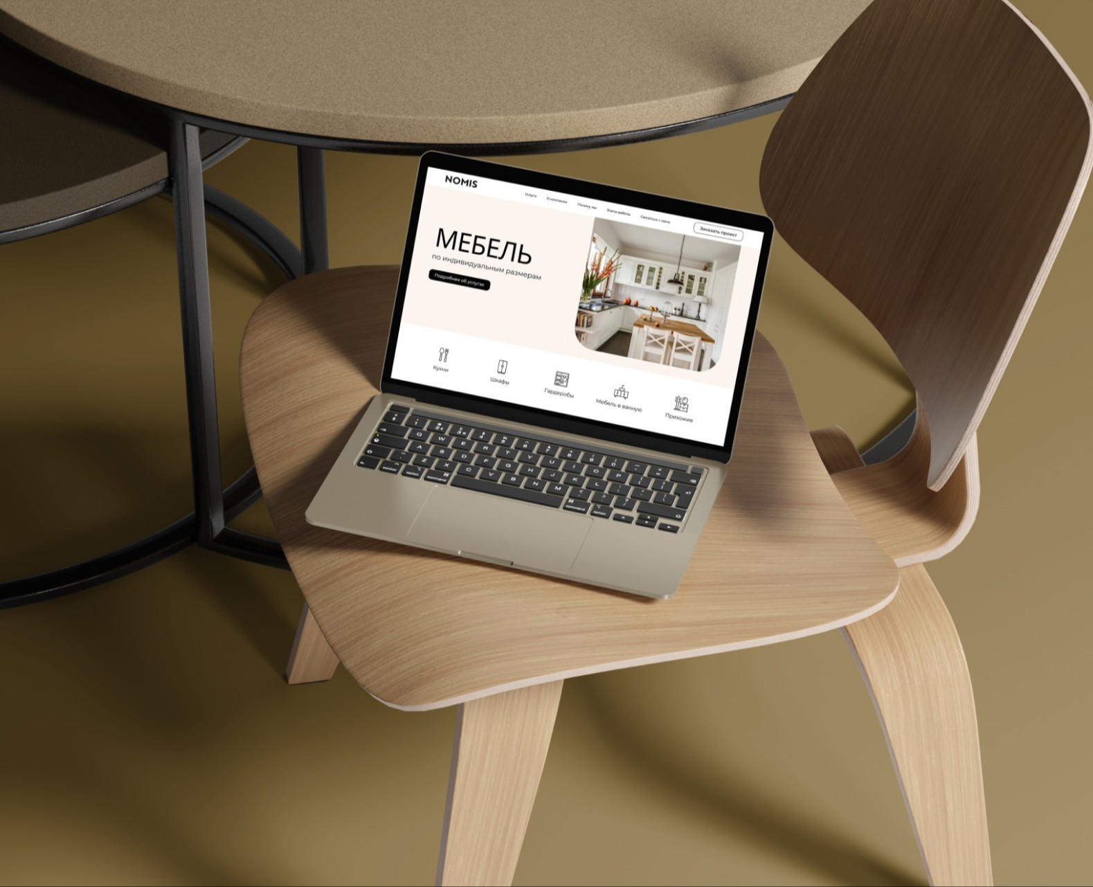 Лендинг для мебельной компании Nomis — Интерфейсы, Брендинг на Dprofile