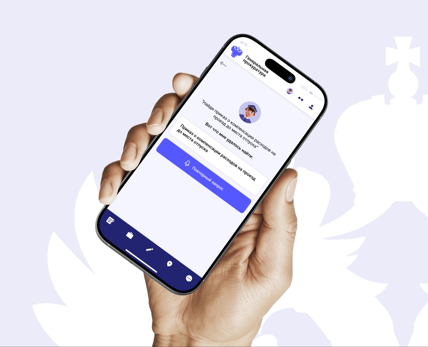 Виртуальный голосовой помощник с технологией ИИ — Интерфейсы на Dprofile