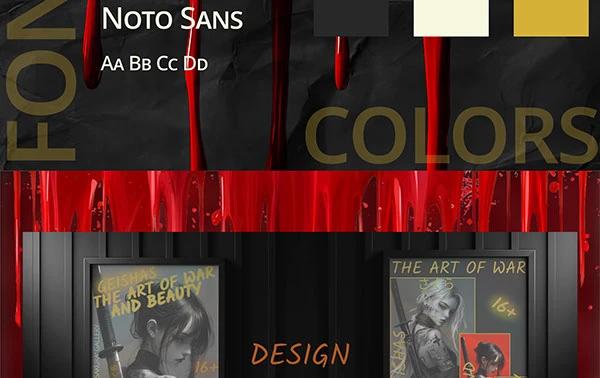 Poster for the exhibition — Изображение №3 — Интерфейсы, Графика на Dprofile