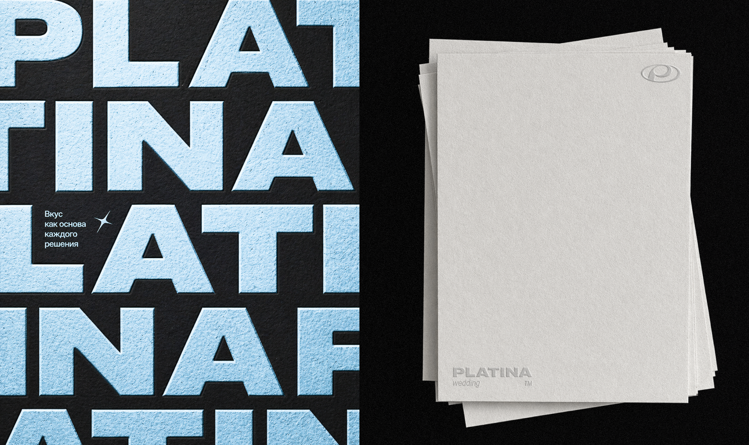 PLATINA WEDDING AGENCY — Изображение №7 — Брендинг на Dprofile