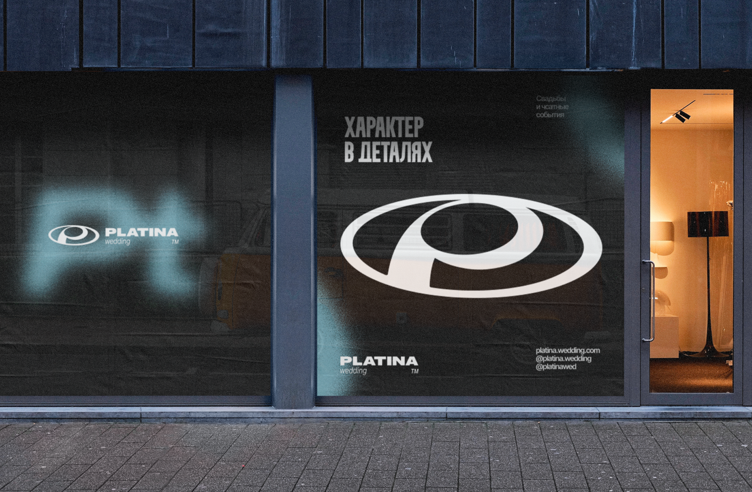 PLATINA WEDDING AGENCY — Изображение №11 — Брендинг на Dprofile