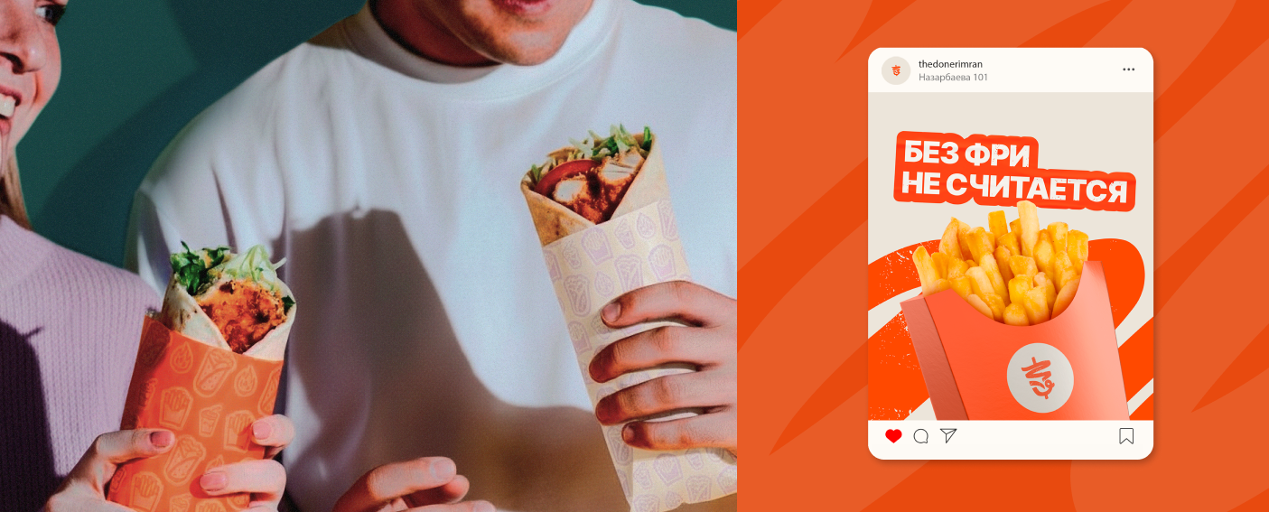 THE DONER IMRAN — Изображение №7 — Брендинг на Dprofile