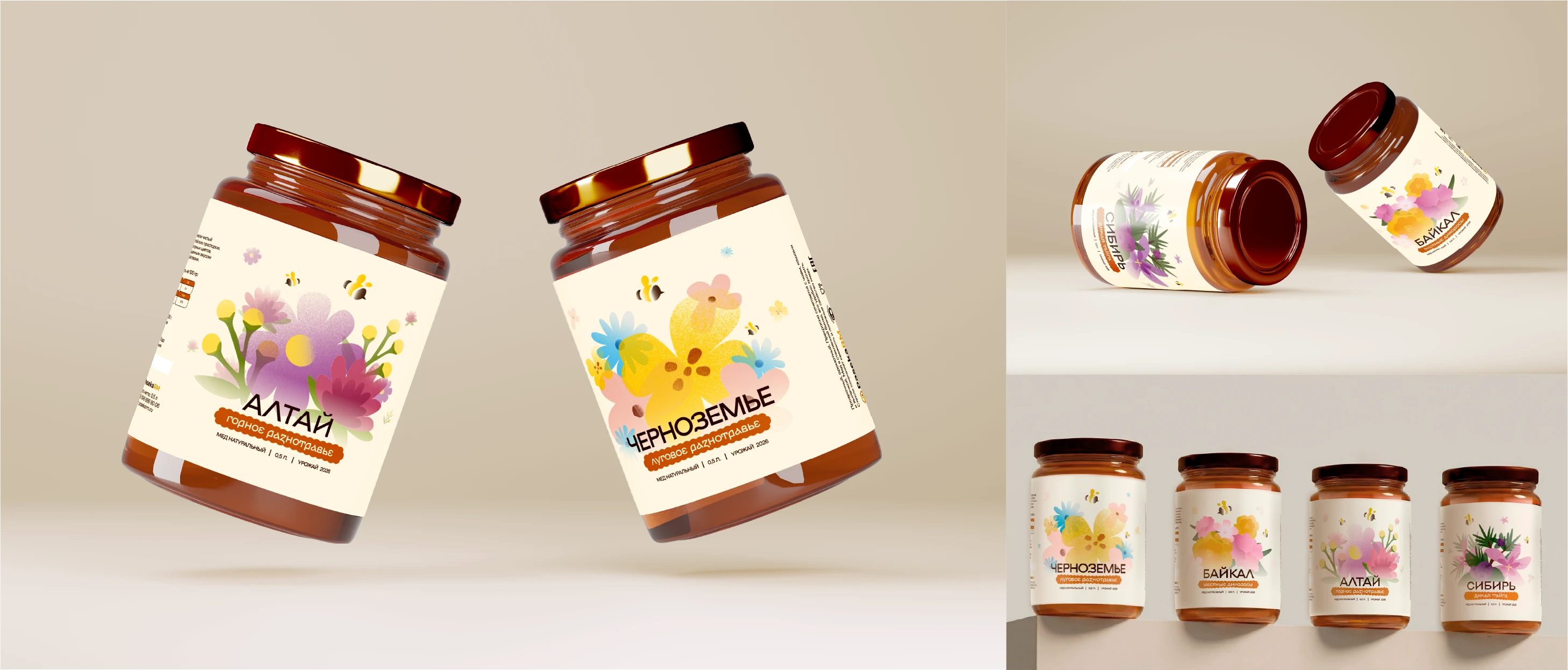 Дизайн этикеток для меда | Упаковка — Изображение №10 — Брендинг, Промдизайн на Dprofile