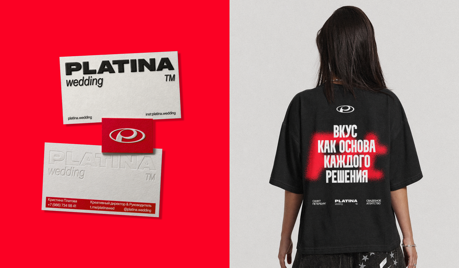 PLATINA WEDDING AGENCY — Изображение №4 — Брендинг на Dprofile