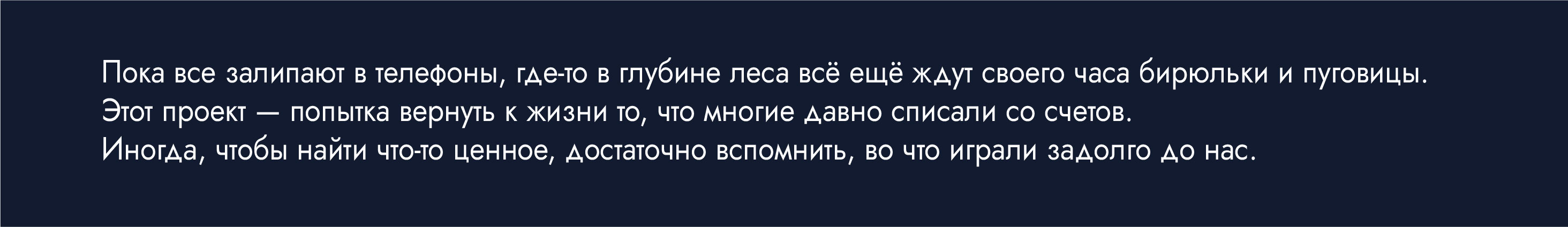 Лес Забытых Игр — Изображение №2 — Иллюстрация, Анимация на Dprofile