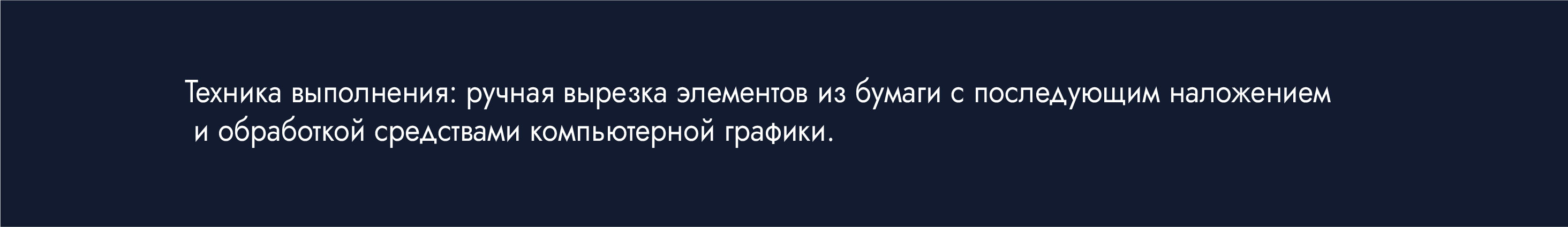 Лес Забытых Игр — Изображение №4 — Иллюстрация, Анимация на Dprofile