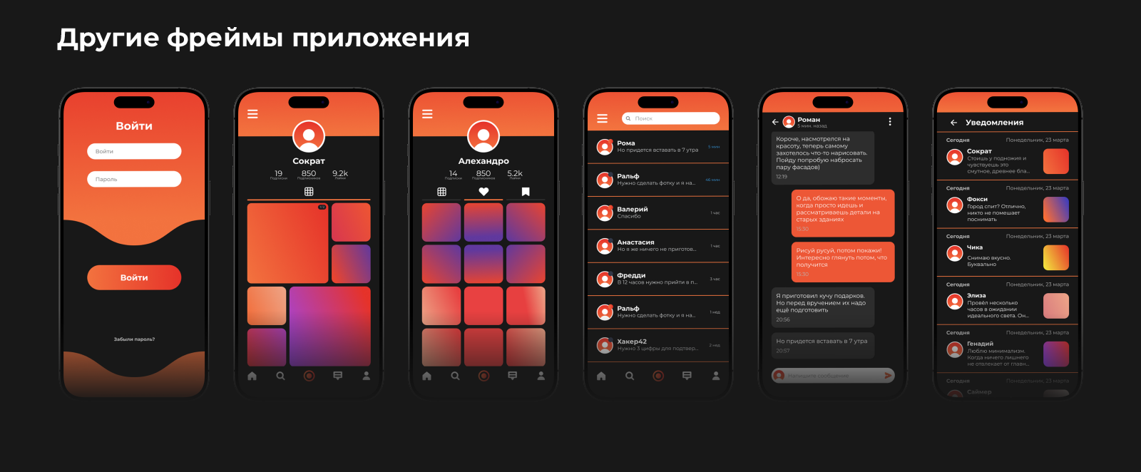 Приложение Aevo — Изображение №3 — Интерфейсы на Dprofile