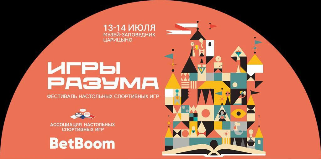 Разработка дизайн-концепции для BetBoom — Изображение №24 — Брендинг, Графика на Dprofile