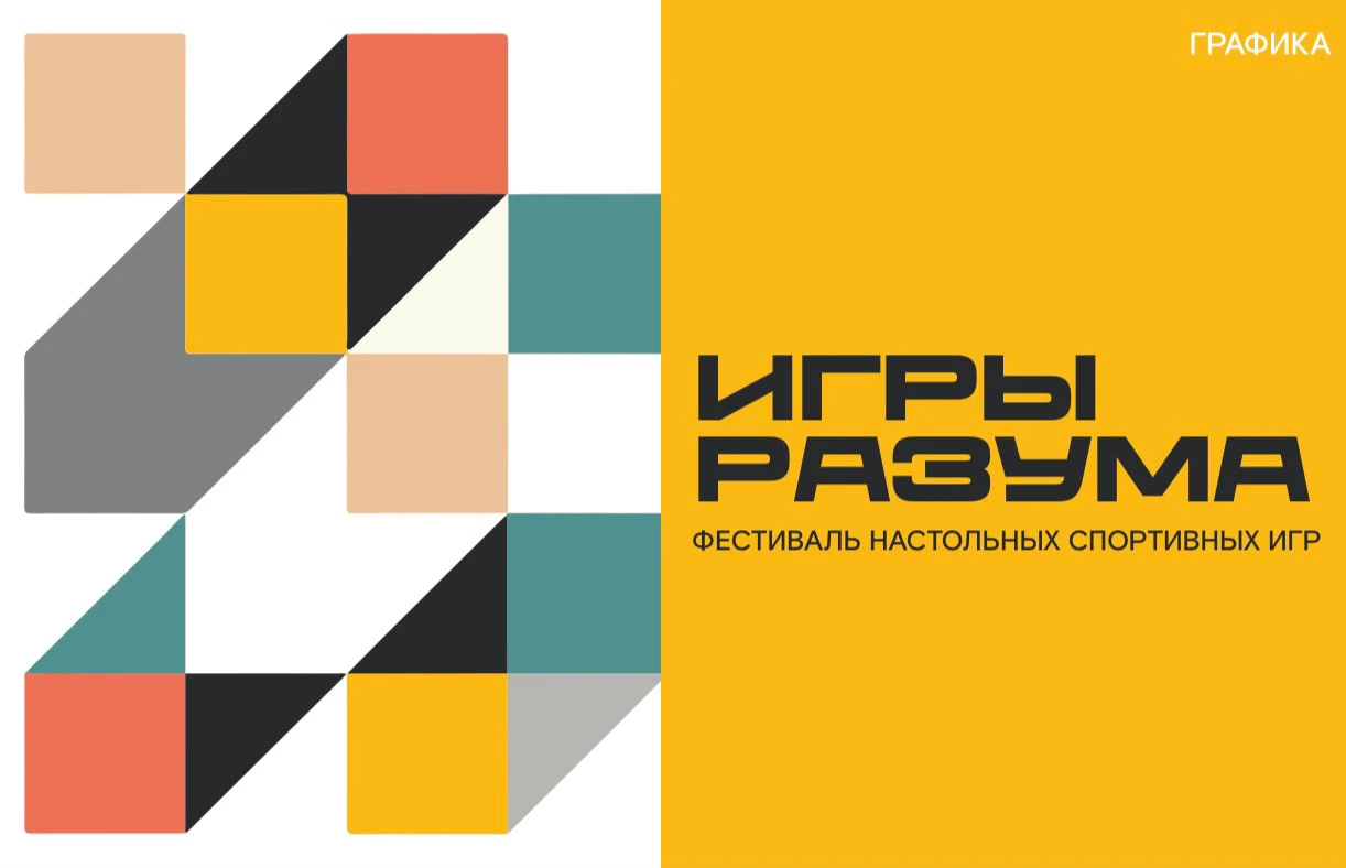 Разработка дизайн-концепции для BetBoom — Изображение №11 — Брендинг, Графика на Dprofile