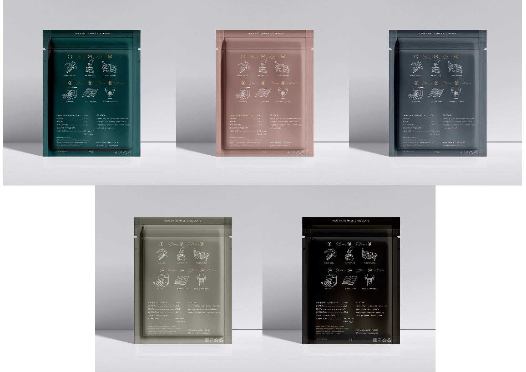 Ребрендинг упаковки для производителя bean to bar — Изображение №6 — Брендинг на Dprofile