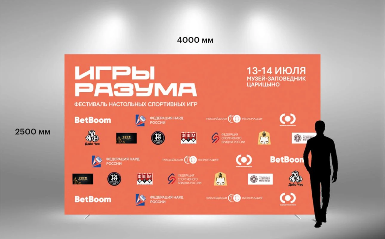 Разработка дизайн-концепции для BetBoom — Изображение №23 — Брендинг, Графика на Dprofile