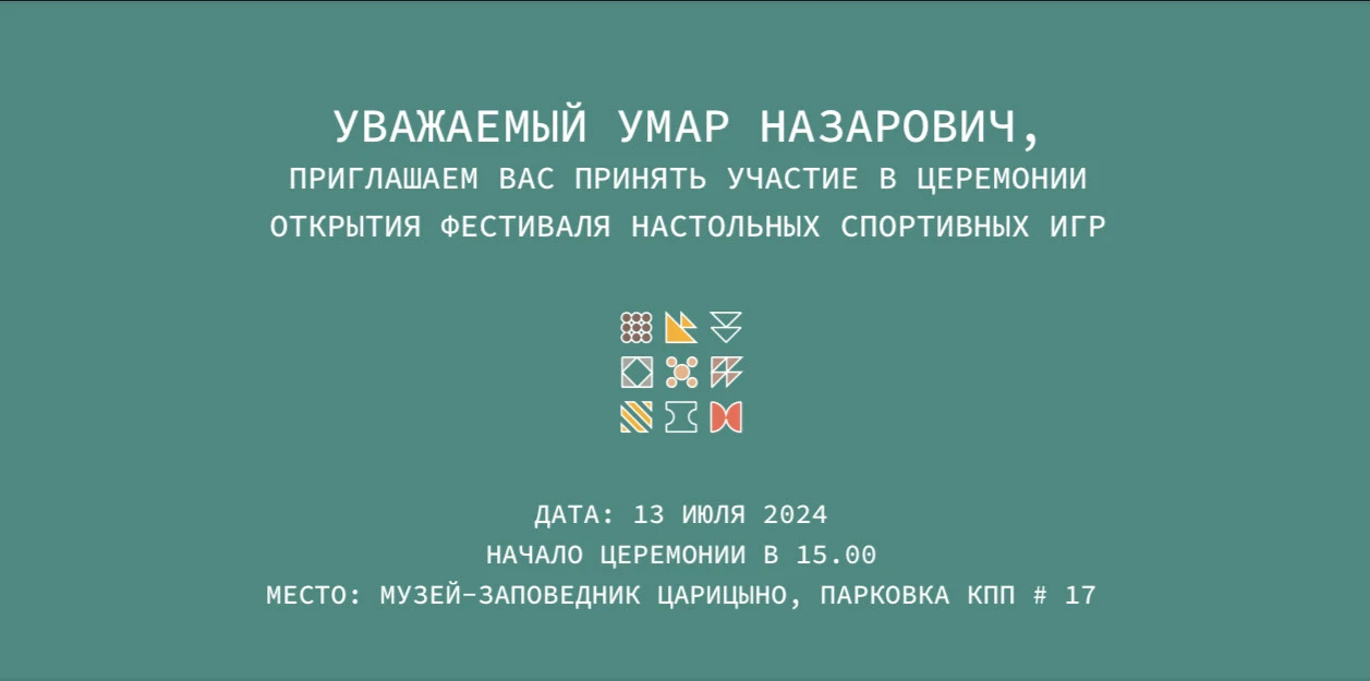 Разработка дизайн-концепции для BetBoom — Изображение №10 — Брендинг, Графика на Dprofile