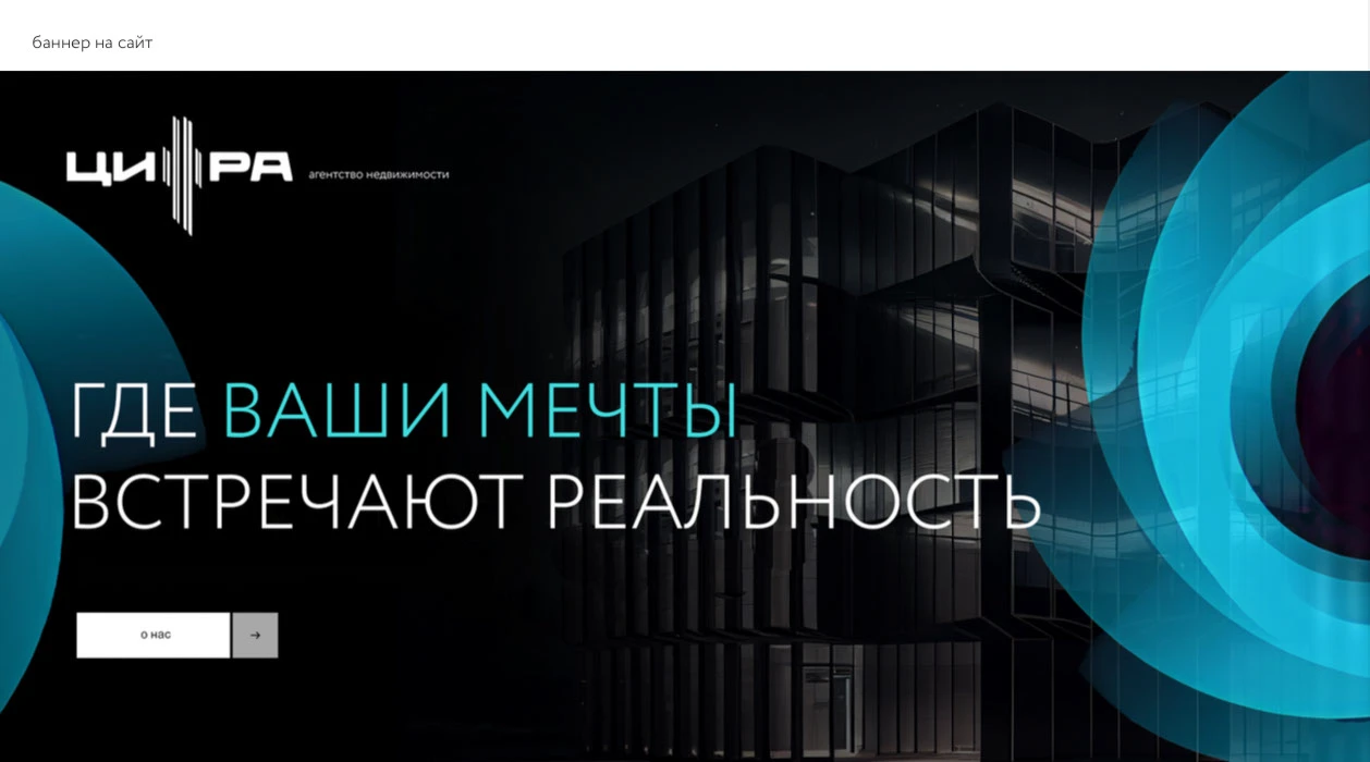 Разработка BrandBook для агентства недвижимости Цифра — Изображение №12 — Брендинг на Dprofile