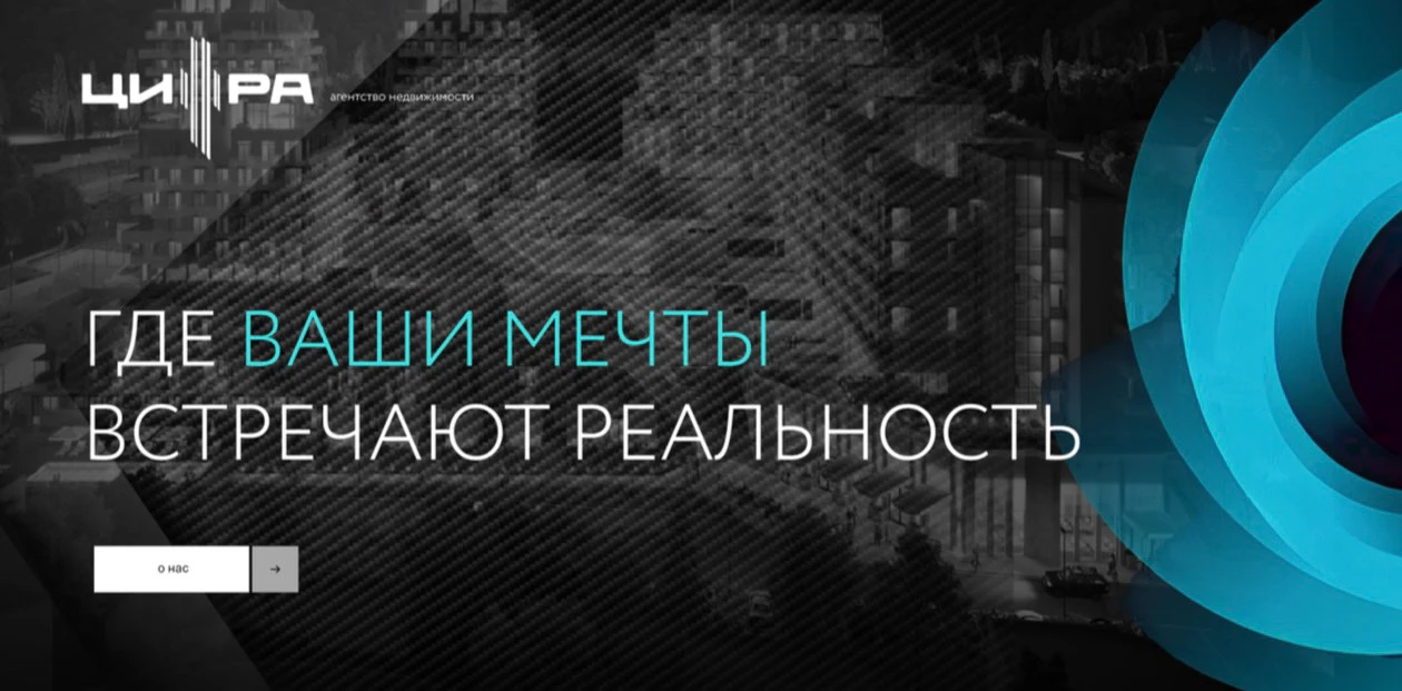 Разработка BrandBook для агентства недвижимости Цифра — Изображение №14 — Брендинг на Dprofile
