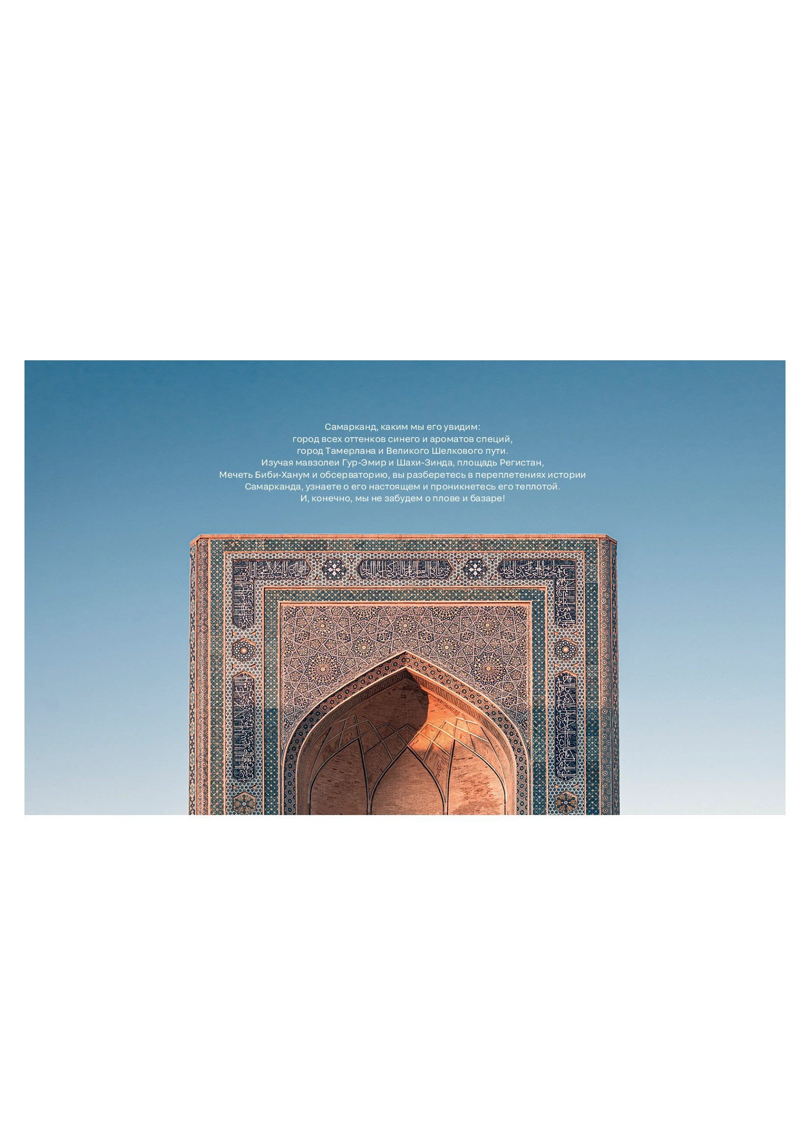 Оформление для конференции компании Северсталь — Изображение №2 — Брендинг, Графика на Dprofile