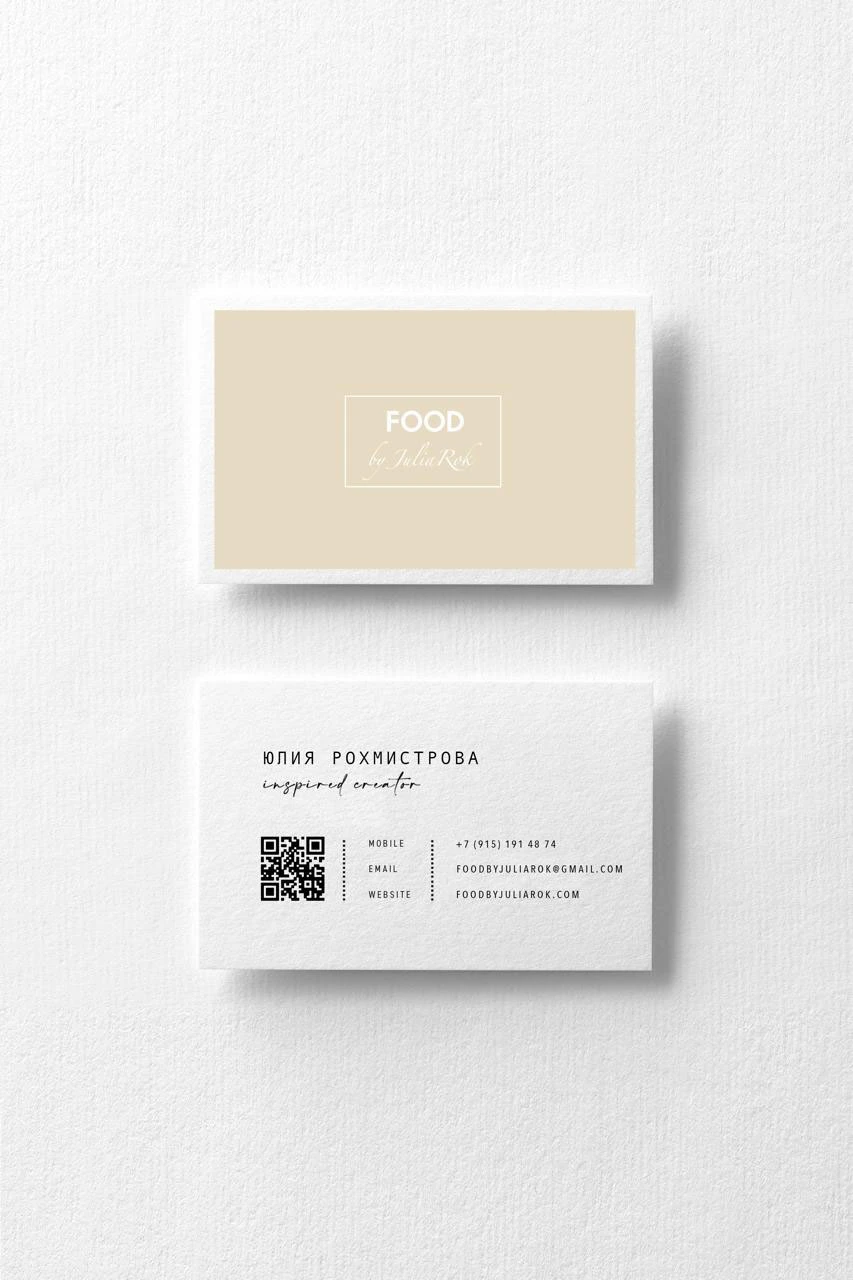 Food by Julia Rock — Изображение №14 — Брендинг на Dprofile