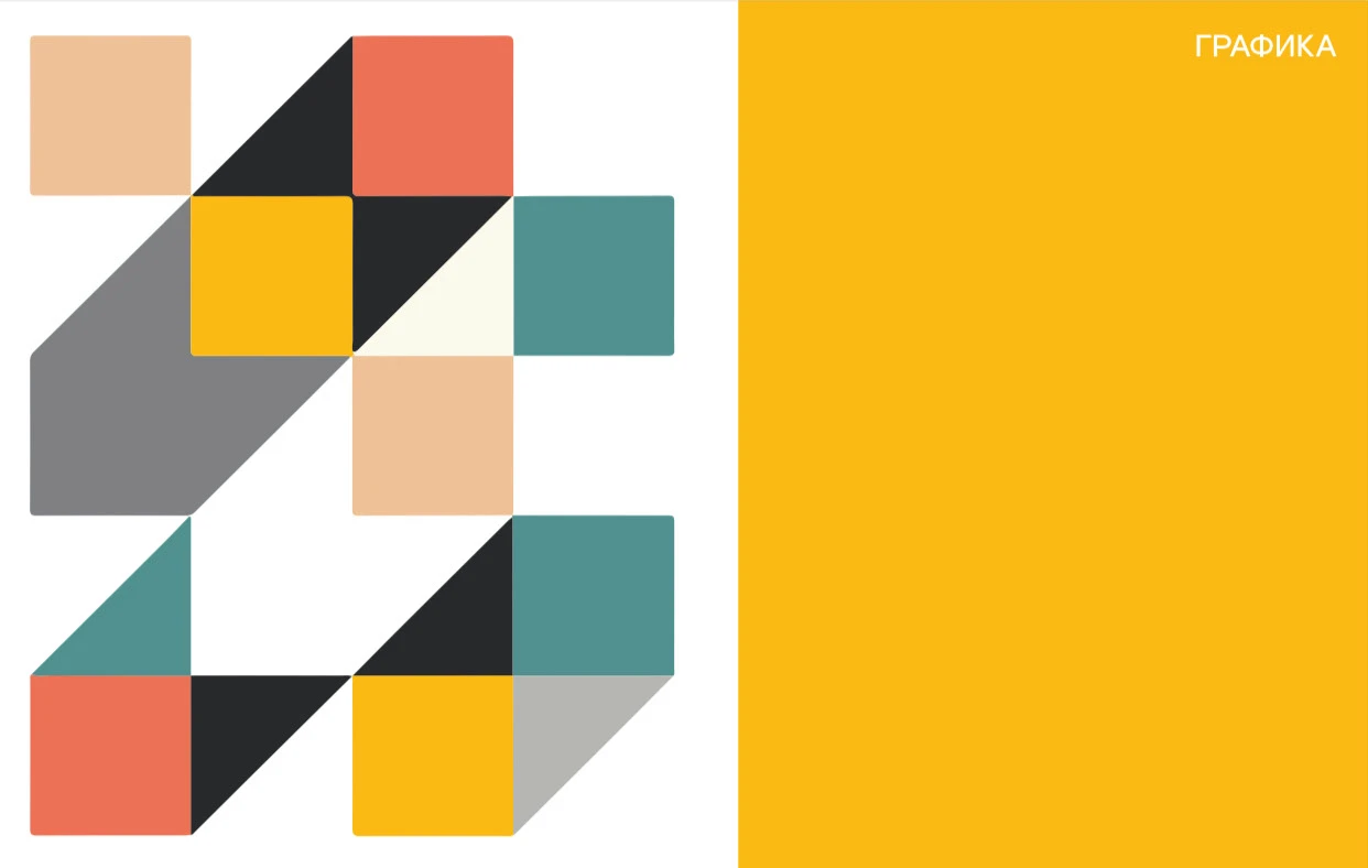 Разработка дизайн-концепции для BetBoom — Изображение №2 — Брендинг, Графика на Dprofile