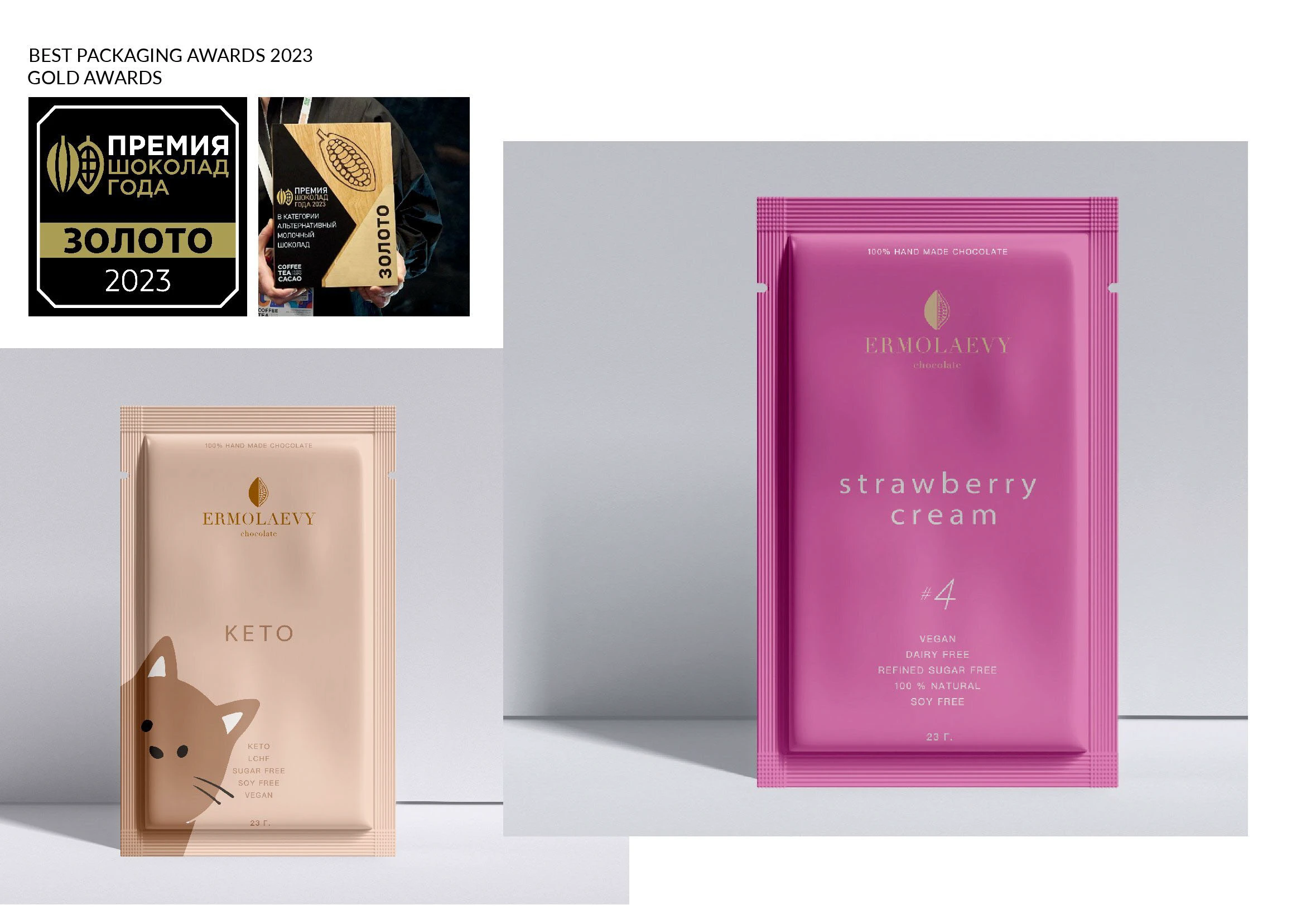 Ребрендинг упаковки для производителя bean to bar — Изображение №9 — Брендинг на Dprofile