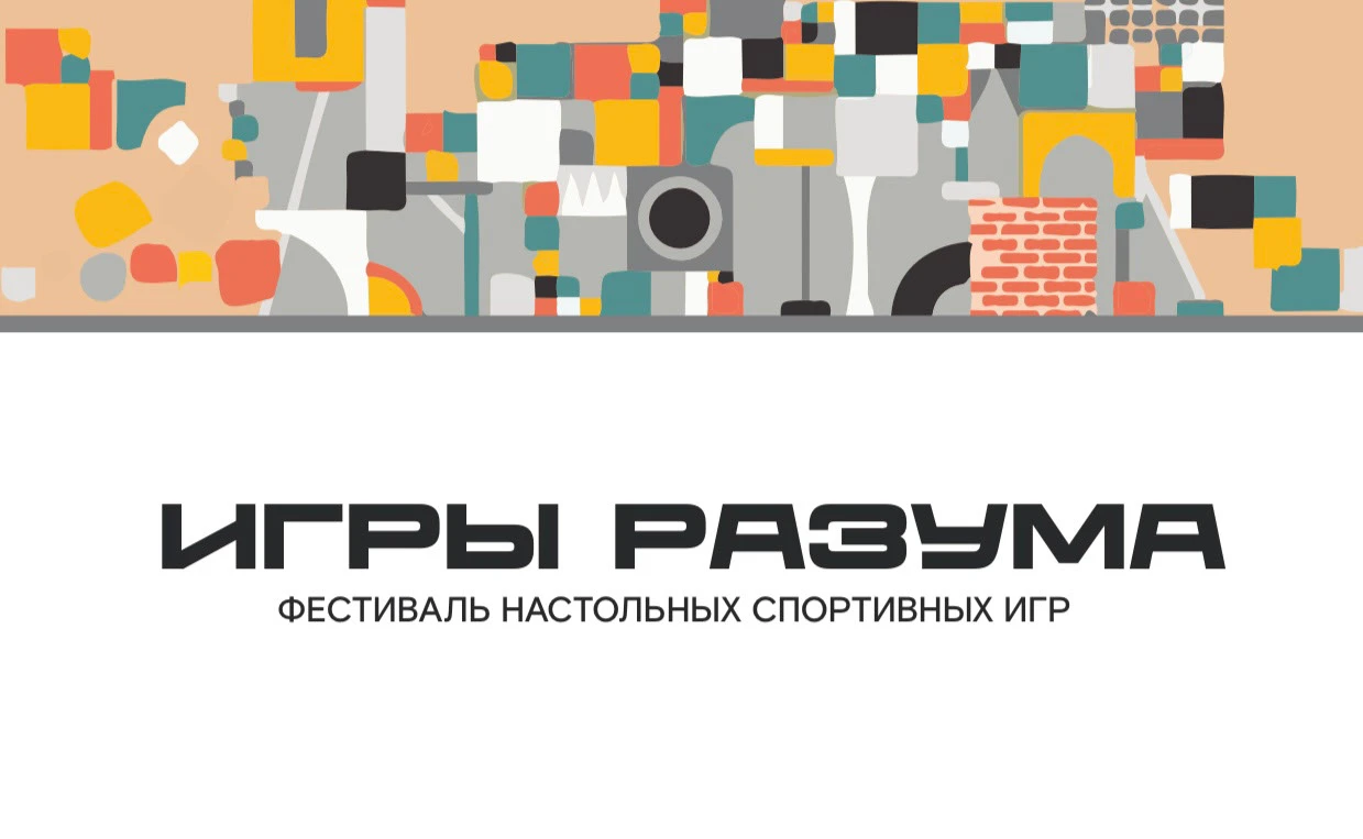 Разработка дизайн-концепции для BetBoom — Изображение №12 — Брендинг, Графика на Dprofile