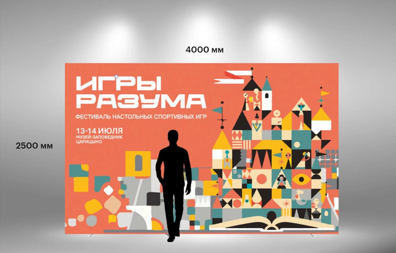 Разработка дизайн-концепции для BetBoom — Изображение №22 — Брендинг, Графика на Dprofile